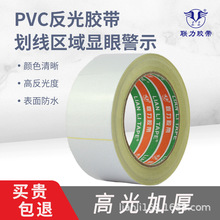��ɫPVC�����z����ճ�Է�ˮ��ĥ�^�򻮷־�ʾ�����L25��