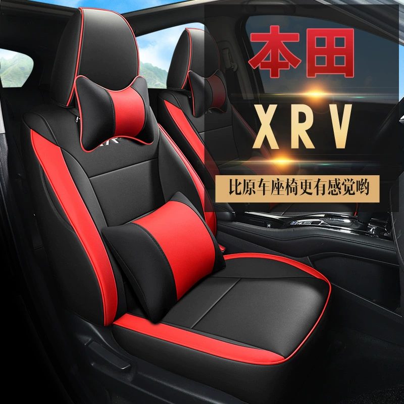 Сиденье Honda, коллекция 2022