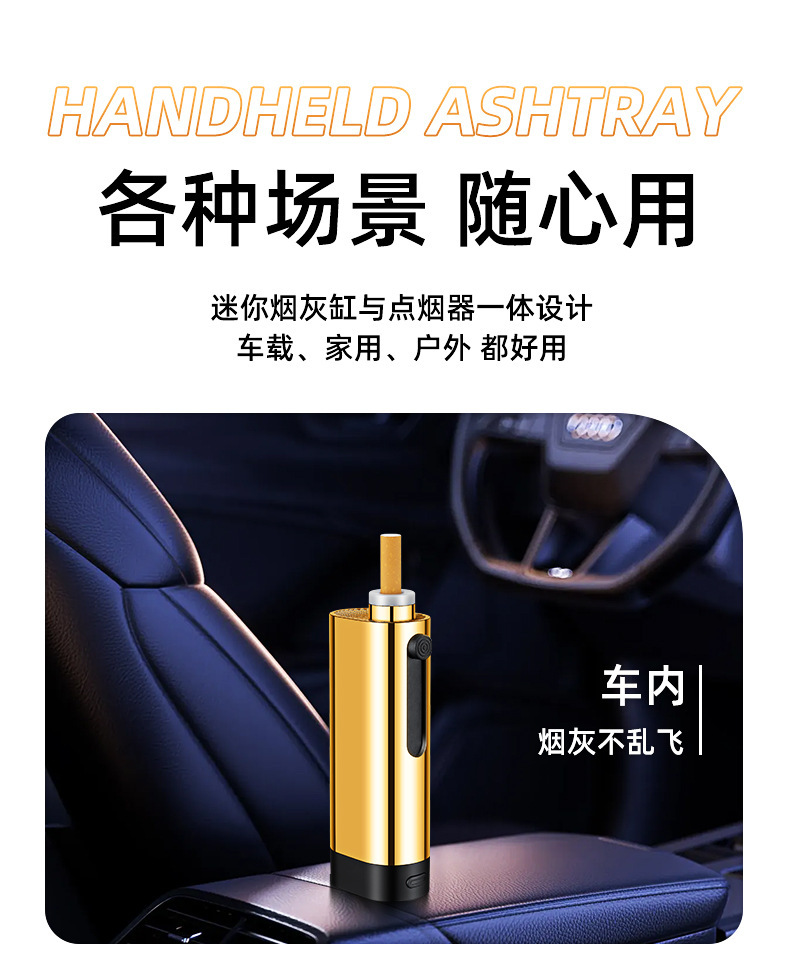 Car-Mounted Ashtray, Anti-Explosion, Anti-Flying, Anti-Falling Ash, Smoking Mouthpiece, a Tool for Lazy People to Smoke Without Falling Ash in the Car While Driving