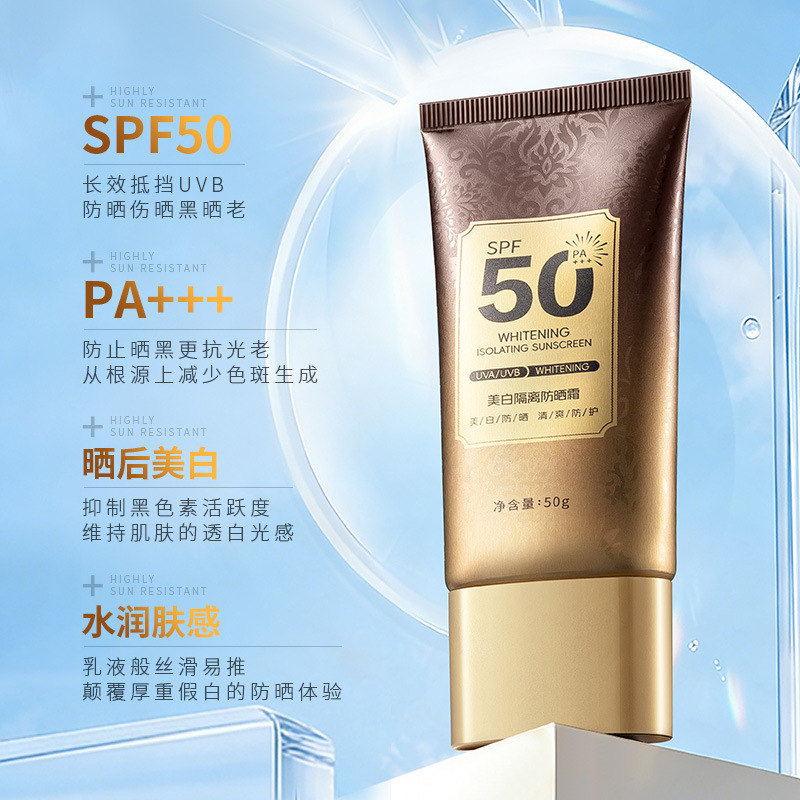 Loción Protectora Solar Blanqueadora SPF50 PA+++ 50g, Humectante para Cara y Cuerpo