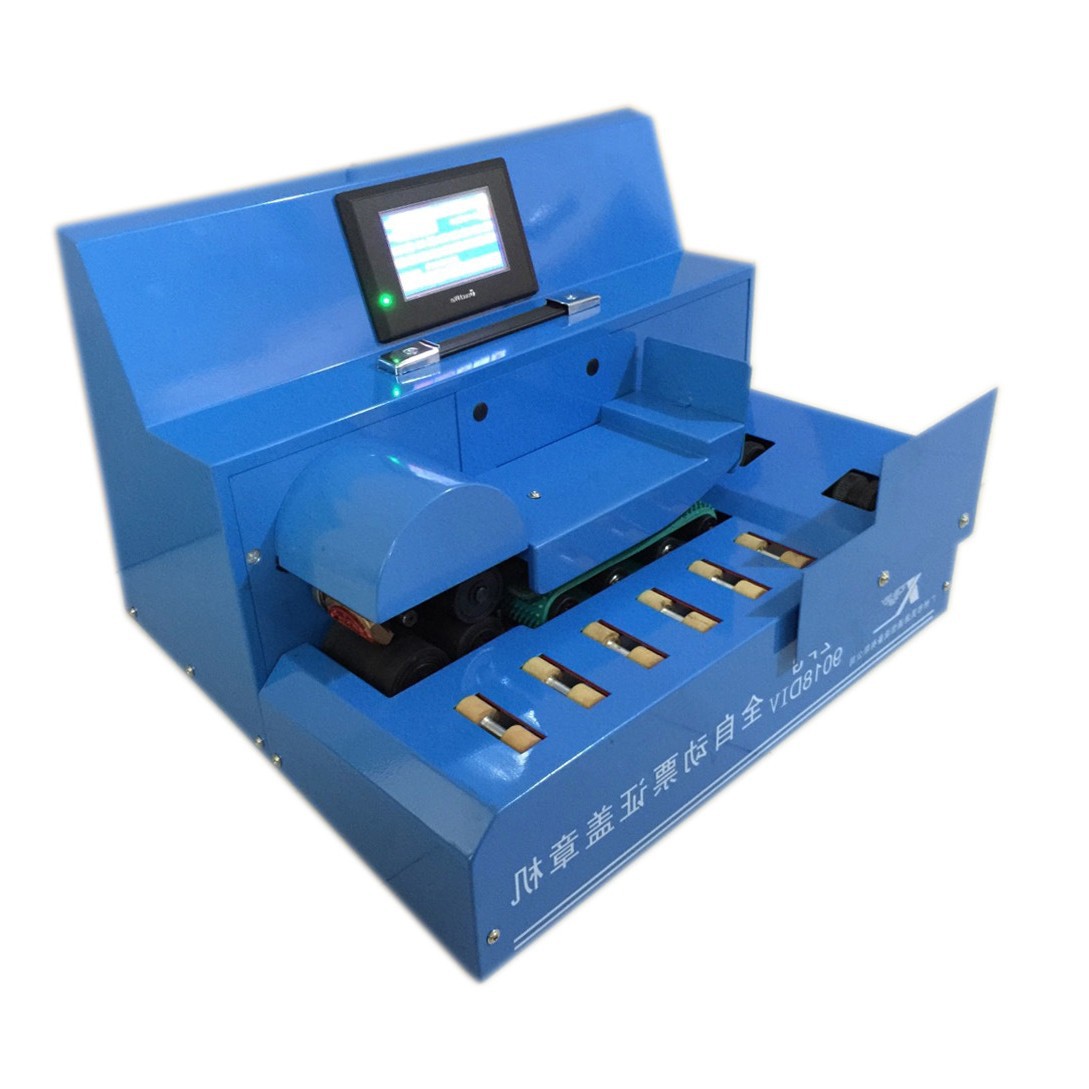 全自动盖章机 厂家让利直销LED屏盖章机智能