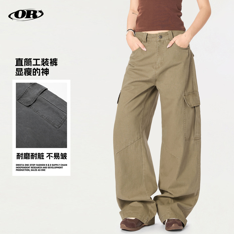 OREETA, Barn Wind Crane Pants for Men and Women Street Fashion Brand Cool Sa Wind Dipper Wide Leg Straight Leg Casual Pants Cross Border
