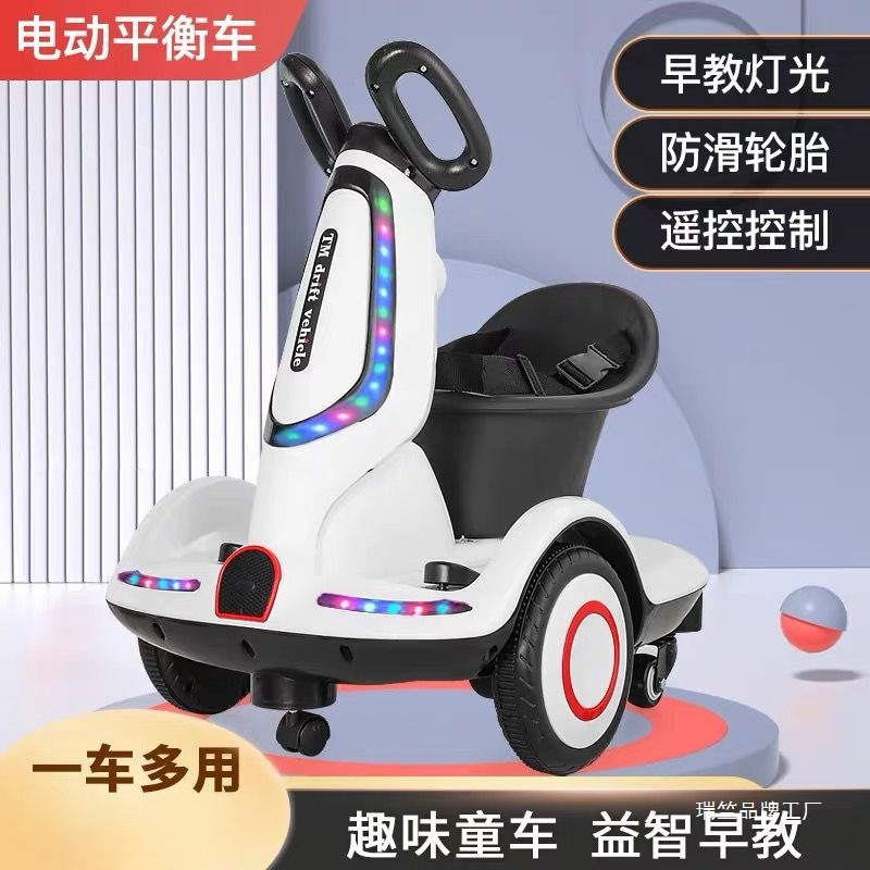 2025 coche eléctrico para niños, coche de juguete para bebés, coche de control remoto de cuatro ruedas para niños, coche de equilibrio a la deriva