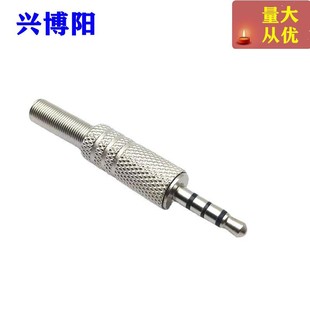 ֱ�����ٶ��C���^3.5mm ���l���^�Ĺ�4��3.5�ĘO���l�懺��ӹ��^