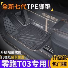 T03TTPE_|ˮȫʽhtpe܇_|