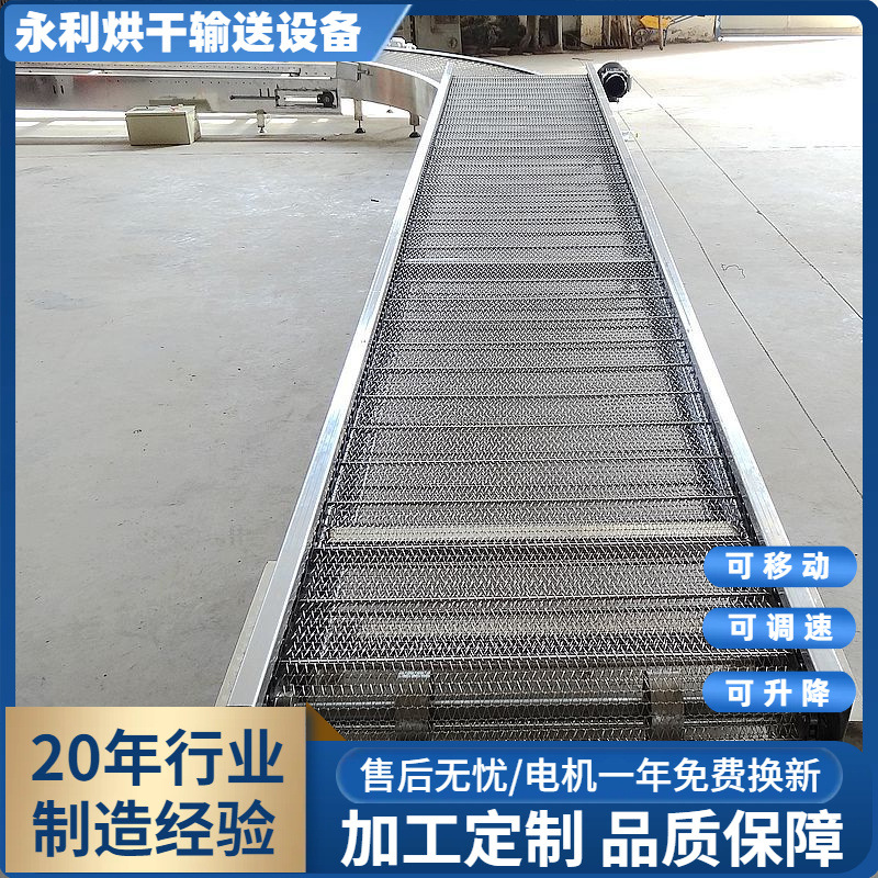 供应面制品网带输送机 不锈钢豆制品网带输送线 食品药材流水线