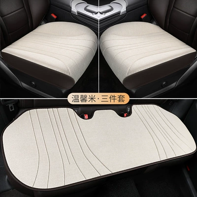 Seat cushion, seat cover — four-season multi-piece seat cover - three-piece-set-warm-rice