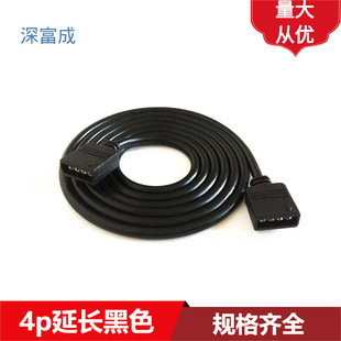 Led Light Strip Connection Cable Rgb4P Extension Cable Black Connecting Cable Light Strip