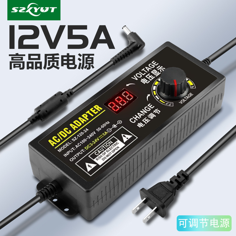 4V-24V3A Adjustable Power Adapter 3V-12V5A10A5V Adjustable Voltage Digital Display Dc Regulated Power Supply 36V