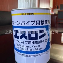 �eˮ���ń�N0.90C��1kgƿSEKISUI �eˮ����ˮclean-pvc�����zˮ