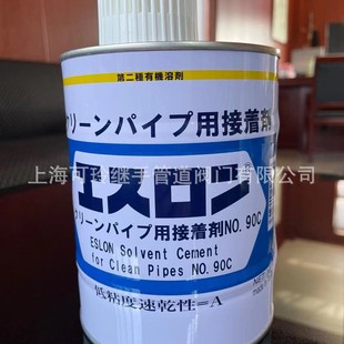 �eˮ���ń�N0.90C��1kgƿSEKISUI �eˮ����ˮclean-pvc�����zˮ