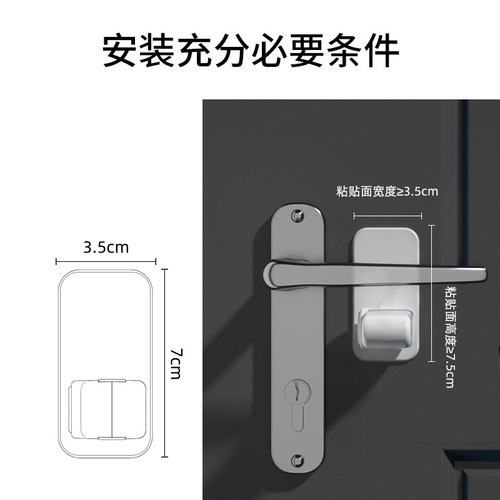 儿童安全锁扣门把手固定锁宝宝防开门防夹手儿童防护锁防护婴儿