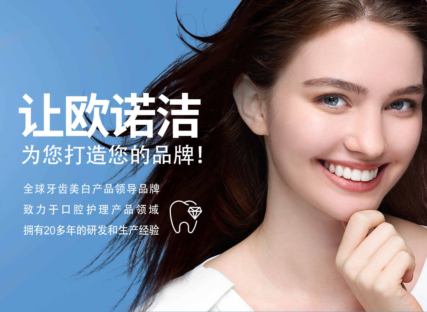 新牙贴通用详情页中文版_02