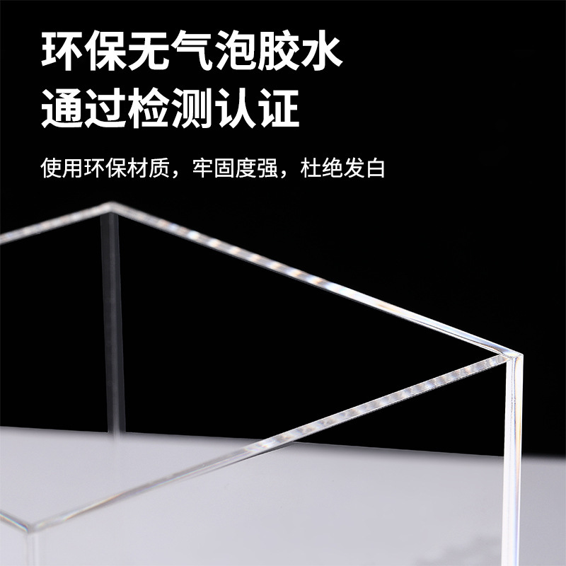 アクリル透明角型カバー箱スーパー食品箱手作り防塵展示箱マイクロ景観収納箱|undefined