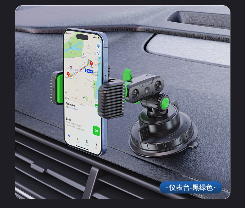 Cross-Border Hot-Selling Car Phone Holder with Super Strong Suction Cup for Dashboard, Universal Car Navigation Phone Holder