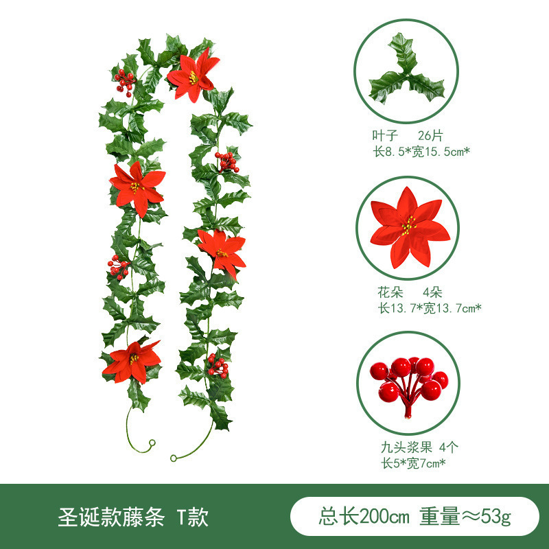 亚马逊 仿真圣诞藤条 仿真绿植圣诞节布置红果派对装饰红浆果软藤|undefined