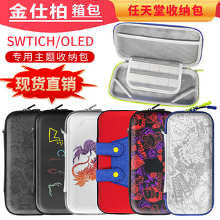�F؛������switch�ռ{��ns oled�Α����}�������yӲ�����o����
