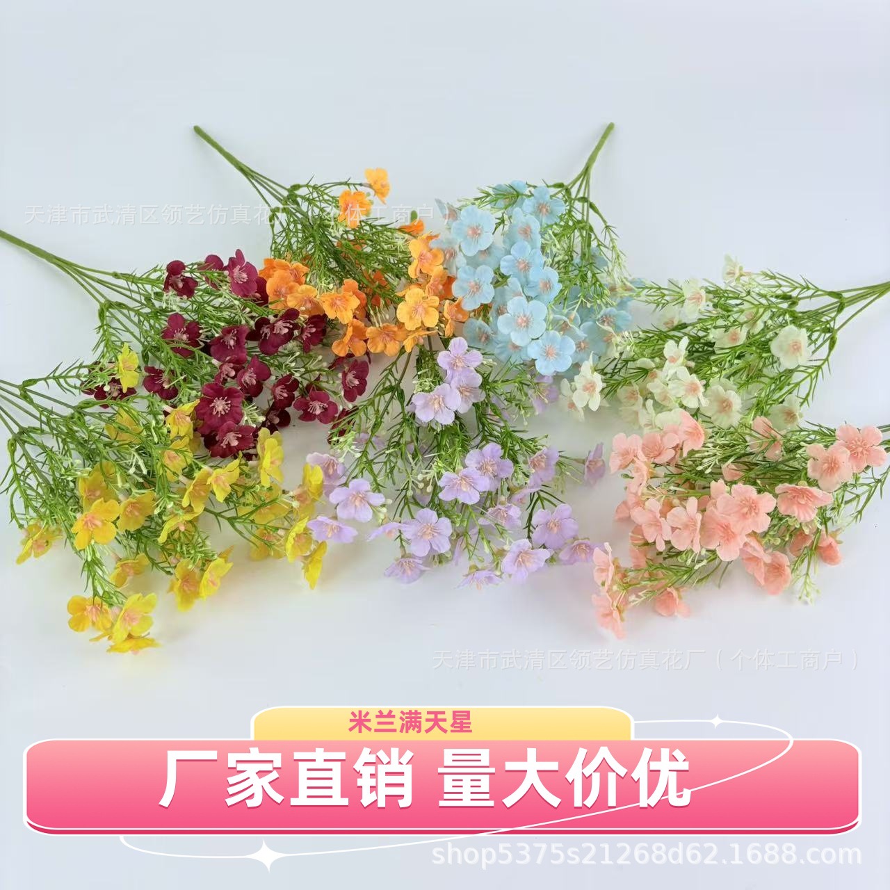 시뮬레이션 밀라노 스타 시뮬레이션 꽃 신부 들고 꽃 작은 데이지 부케 호텔 홈스테이 홈 장식 꽃병
