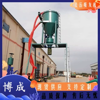 博成 库房出灰粉煤灰装车机 粉体的输送干粉抽料机