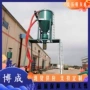 输送干粉库房装车机