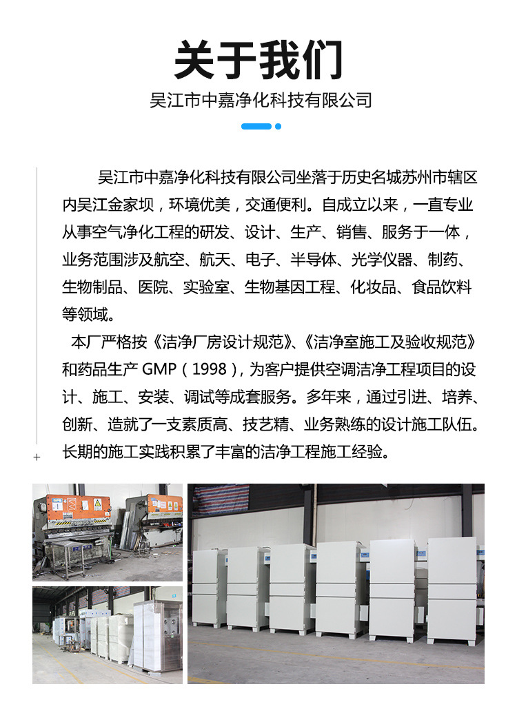 称量室_15.jpg