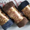 Satin dark coffee Fu Lu Shou (coffee or black fur)