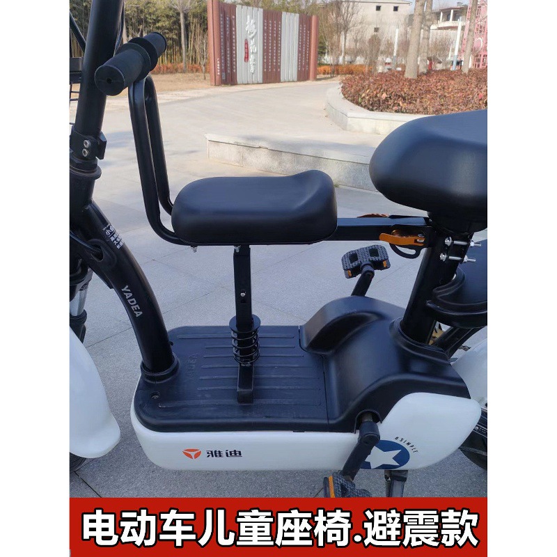 电动自行车新款前置儿童折叠踏板车宝宝通用前座子电瓶车婴儿座椅