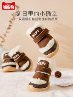 ̩�Ϲ���Ь�Ӳ����_���ﶬ��������Ь����С��Ȯ�Ӻ�ů��ѩ��ѥ