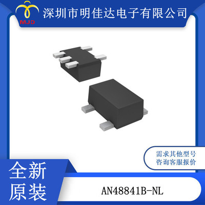 SM351LT AN48841B Магнитный датчик SMD