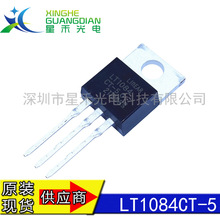 LT1084CT LT1084CT-5.0 ֱ��TO-220 ����������ܴ�оƬ ȫ��ԭ�b