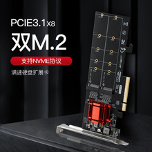 PCIE3.1 X8pM.2ӲPUչASM18 12֧NVMEfhMٔUչ