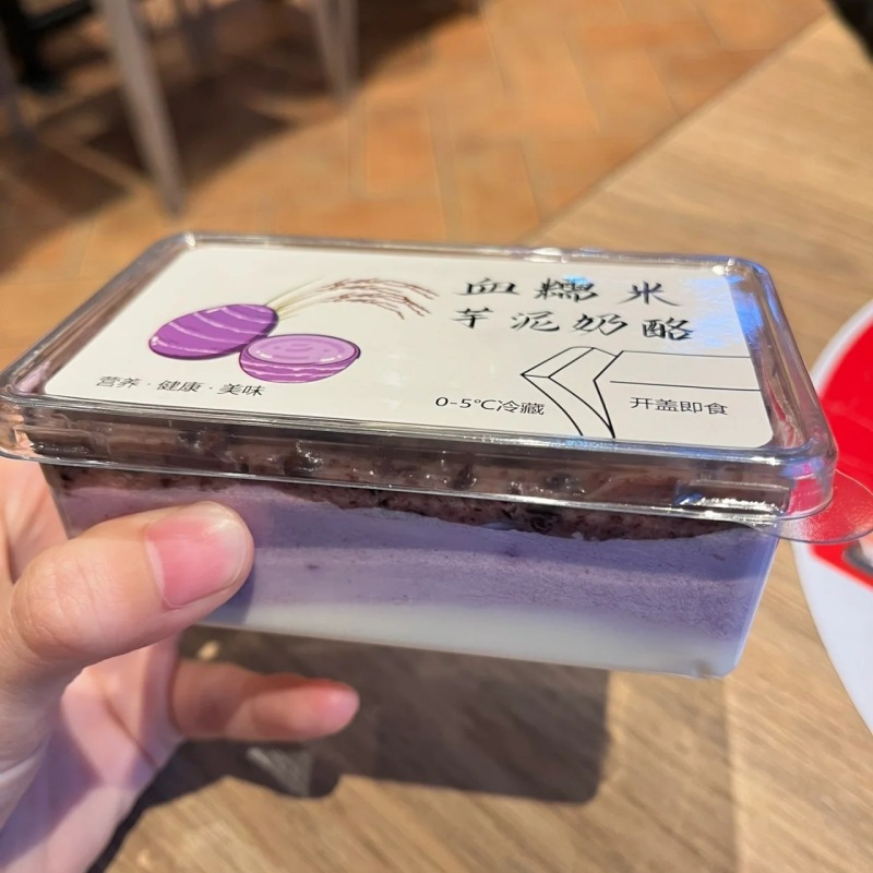 250ml Internet celebridad sangre glutinoso arroz Durian Taro caja de queso blister rectangular caja transparente con tapa caja de Tiramisú