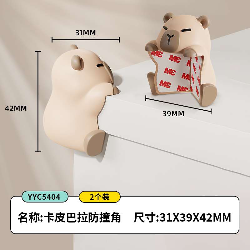 カピバラの子供の衝突防止コーナーが可愛いです。|undefined