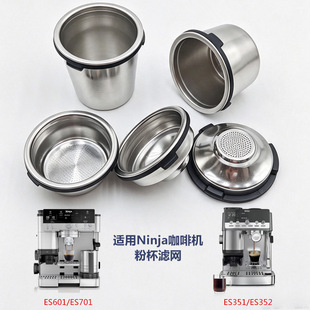 �m��Ninja���șC����۱����벻�P��^�V�W��ES601/701/351/352