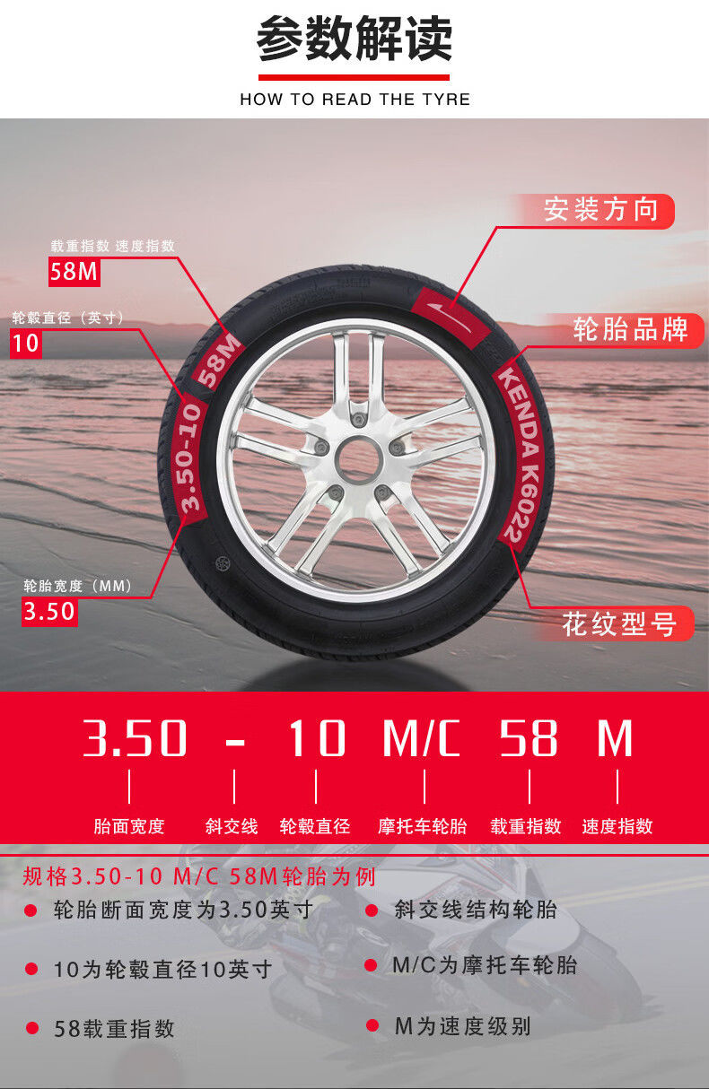 Jianda Pedal Motorcycle Semi-Hot Melt Tire 10-inch Vacuum 3.50/100-10/110/120-12