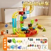 Magnetic Magic Rail Car【105PCS】