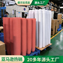 �羳�������W����A��������������m����Ӻ��̖���s�����z����