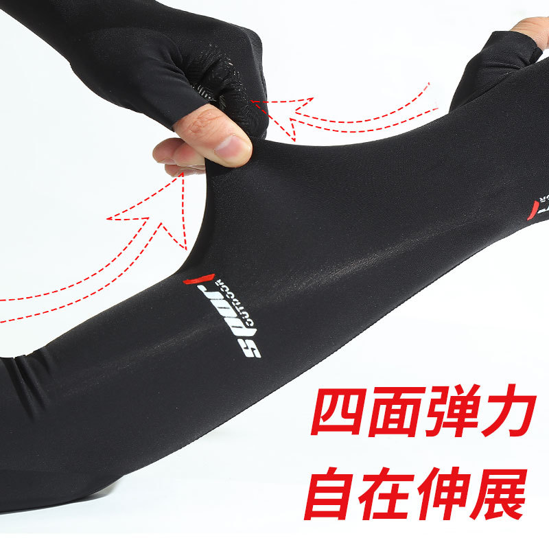 Sun protection ice sleeve summer arm protection sun protection cool half finger outdoor sports men's ice silk sleeves driving arm sleeves