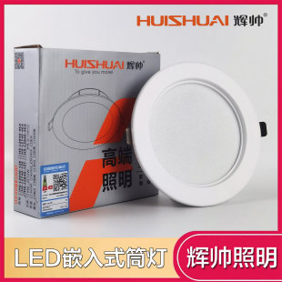 �x��LEDͲ��28ϵ��7W9W4��12W20WǶ��ʽ�����컨����^���ҵ�ʽ��