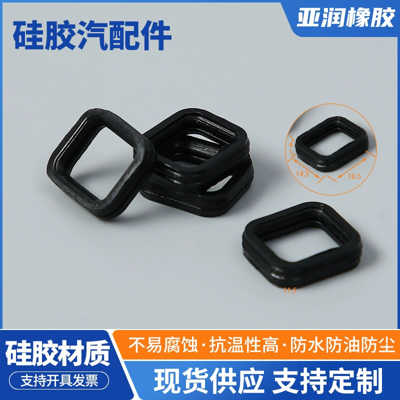 Черный трапециевидный резиновый уплотнитель для автомобильной электроники механический водонепроницаемый силиконовый защитный чехол для старения