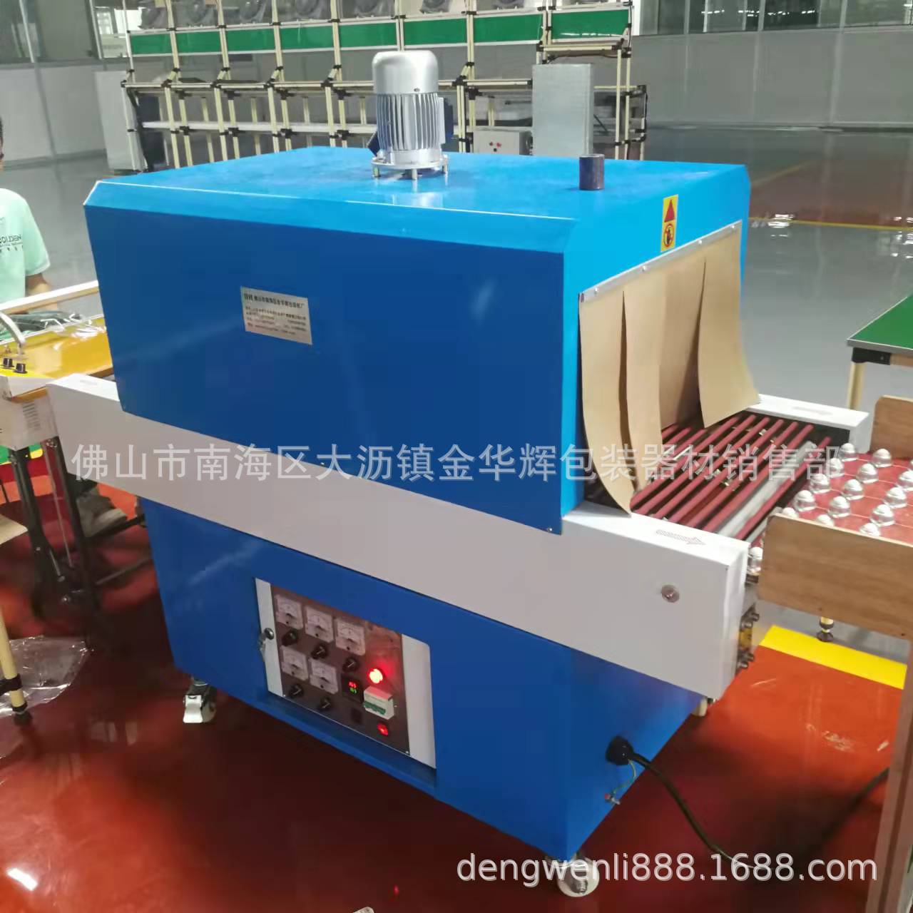 500收缩机 500X300热收缩机 升球牌收缩包装机 收缩膜塑封机