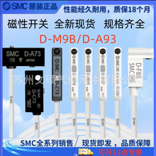 SMC D-A93�����_�PF8B D-M9B 9BW-C73-Z73-A54-M9N-M9P��׸Б���