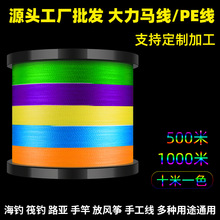 �����R�~������1000��·��������pe��8��500���������W��ʮ��һɫ