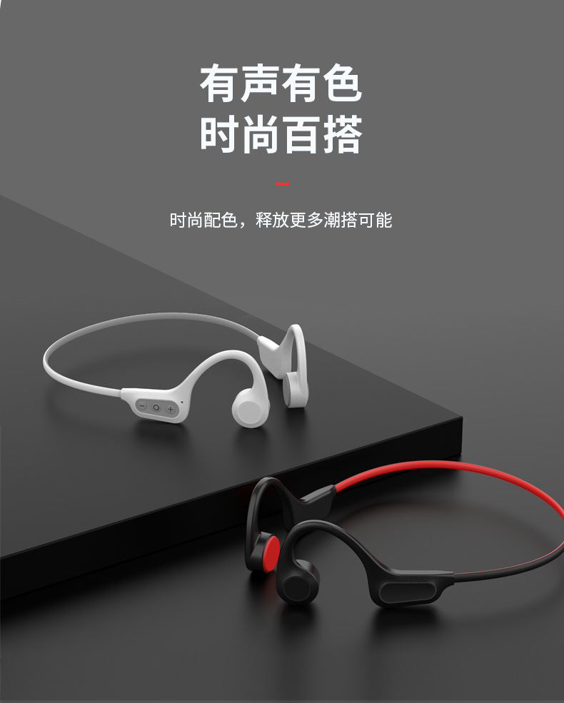 X7骨传导蓝牙耳机详情图11.jpg