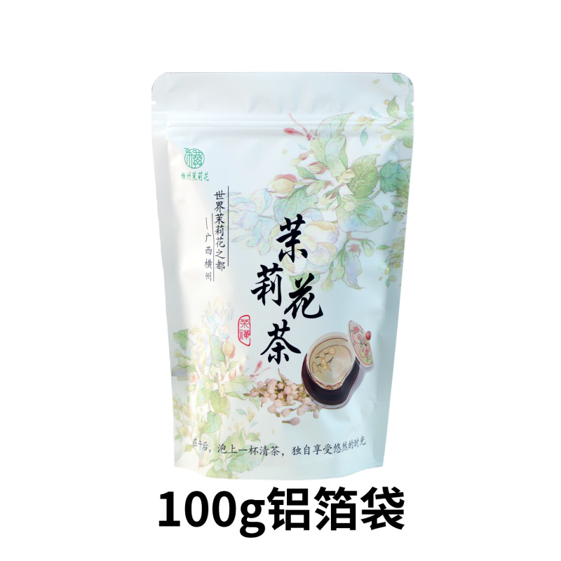 【严选品质】茉莉花茶特级浓香型雅安飘雪礼品茶叶小袋装精美盒装|undefined