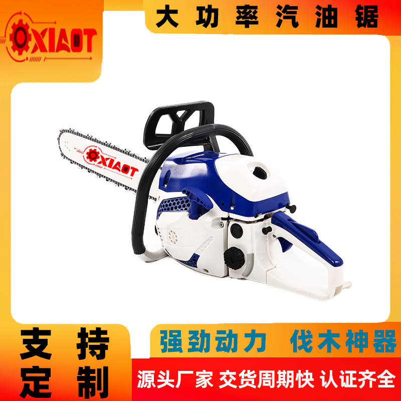 厂家批发 20寸汽油伐木锯小型家用手提链锯油锯批发 多功能汽油锯