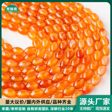 天然玛瑙散珠 红玛瑙散珠子 玛瑙异形珠国风水晶手链配件厂家批发