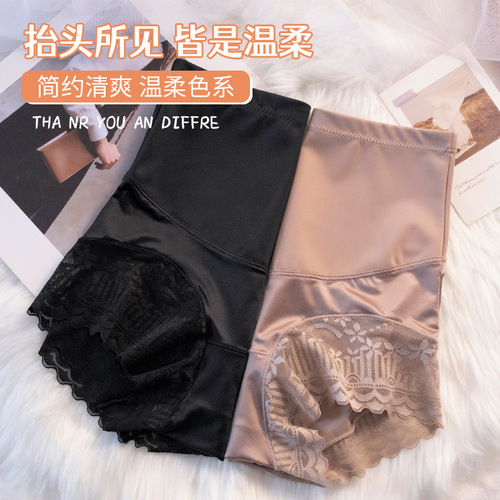 Silk Satin Lace Postpartum Shaping High-Waist Buttock Lifting Underwear for Women, Tummy Control, Invisible Strong Abdominal Support Panties, Summer Thin Version