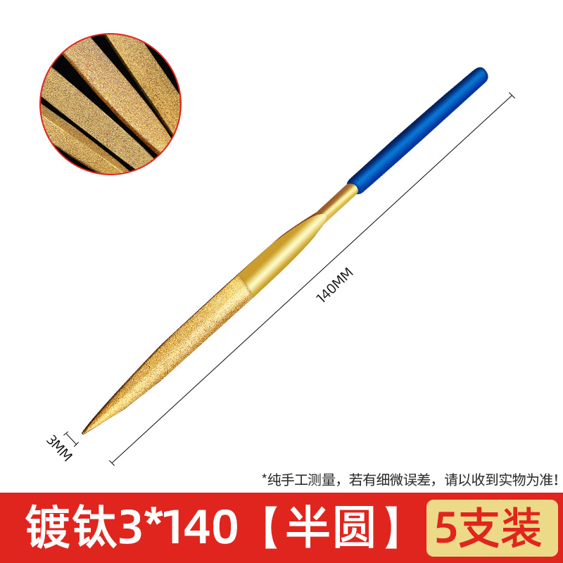 티타늄 도금 3*140 [5개/반원]