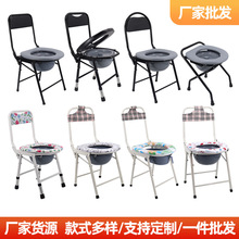 老人孕妇加厚坐便椅家用可移动带便桶坐便器厕所浴室折叠洗澡椅